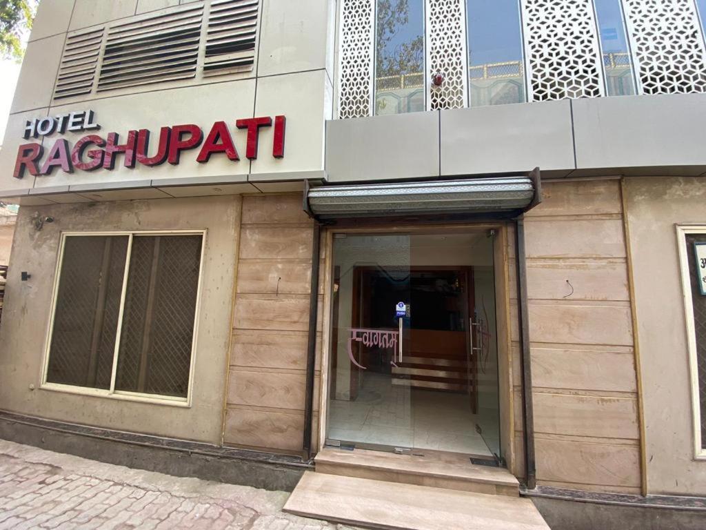 Hotel Raghupati Ayodhya Exterior foto